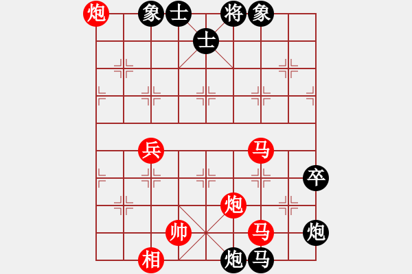 象棋棋譜圖片：火炮(7級(jí))-勝-wbair(6級(jí)) - 步數(shù)：80 