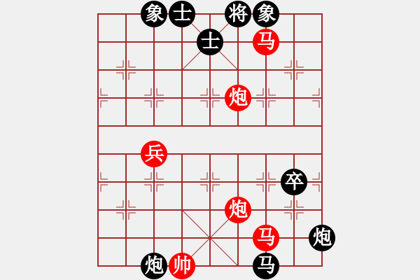 象棋棋譜圖片：火炮(7級(jí))-勝-wbair(6級(jí)) - 步數(shù)：89 