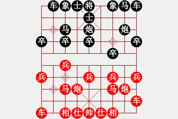 象棋棋譜圖片：張良輝(5r)-勝-薛兵杰(5r) - 步數(shù)：10 