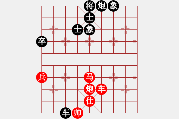 象棋棋譜圖片：張良輝(5r)-勝-薛兵杰(5r) - 步數(shù)：100 