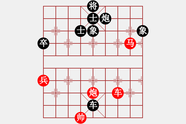 象棋棋譜圖片：張良輝(5r)-勝-薛兵杰(5r) - 步數(shù)：110 