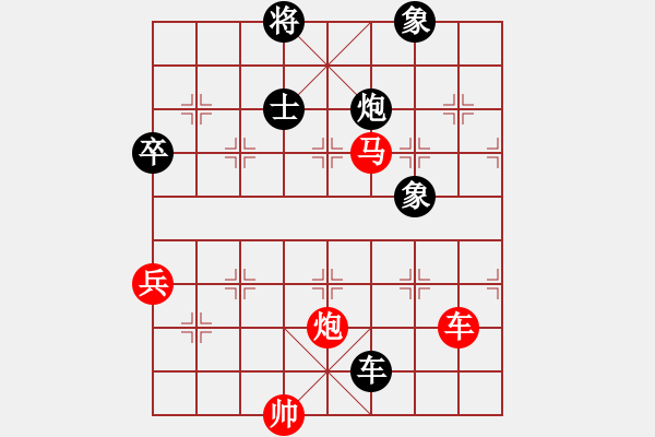 象棋棋譜圖片：張良輝(5r)-勝-薛兵杰(5r) - 步數(shù)：120 