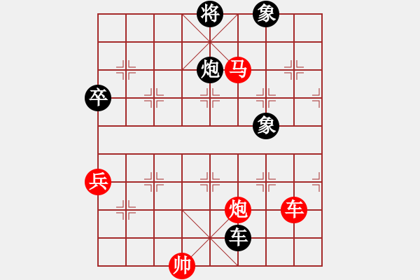 象棋棋譜圖片：張良輝(5r)-勝-薛兵杰(5r) - 步數(shù)：129 