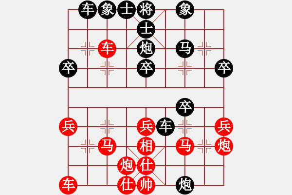 象棋棋譜圖片：張良輝(5r)-勝-薛兵杰(5r) - 步數(shù)：30 