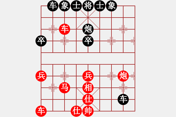 象棋棋譜圖片：張良輝(5r)-勝-薛兵杰(5r) - 步數(shù)：50 