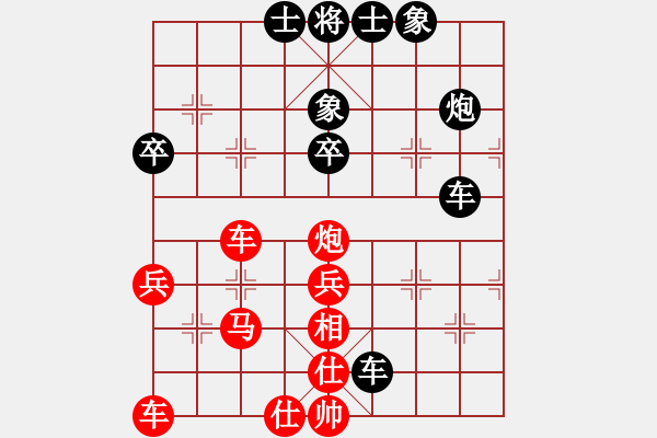 象棋棋譜圖片：張良輝(5r)-勝-薛兵杰(5r) - 步數(shù)：60 