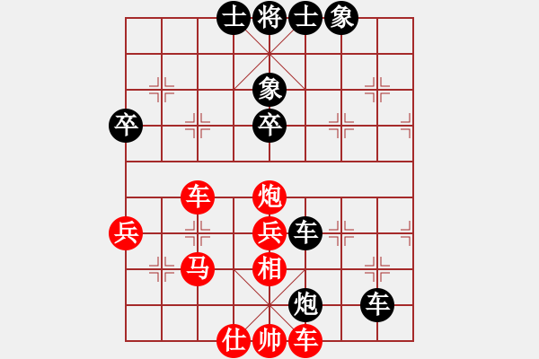 象棋棋譜圖片：張良輝(5r)-勝-薛兵杰(5r) - 步數(shù)：70 