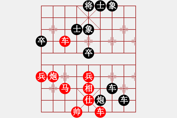 象棋棋譜圖片：張良輝(5r)-勝-薛兵杰(5r) - 步數(shù)：80 