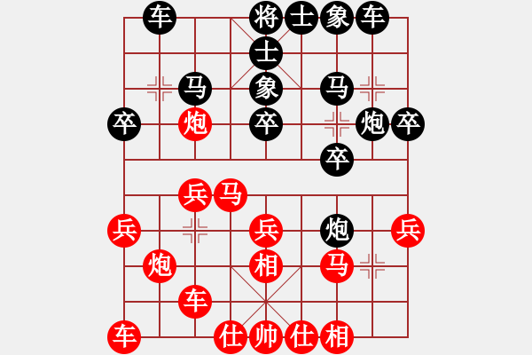 象棋棋谱图片：亮剑杨(4段)-负-鑫福网吧(4段) - 步数：20 