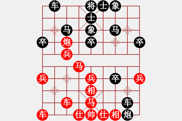 象棋棋譜圖片：亮劍楊(4段)-負(fù)-鑫福網(wǎng)吧(4段) - 步數(shù)：30 