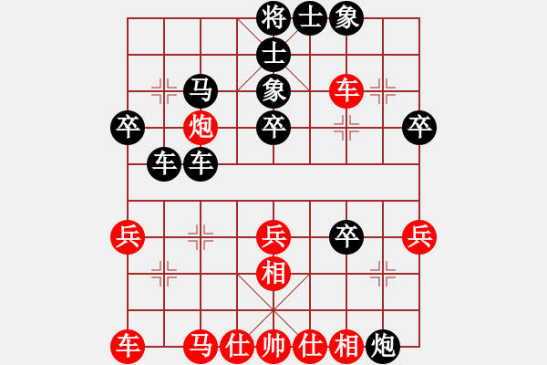 象棋棋谱图片：亮剑杨(4段)-负-鑫福网吧(4段) - 步数：40 