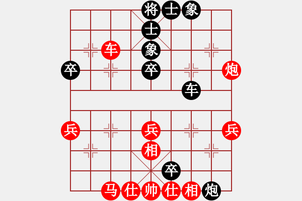 象棋棋谱图片：亮剑杨(4段)-负-鑫福网吧(4段) - 步数：50 