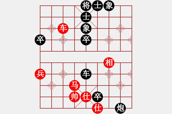象棋棋谱图片：亮剑杨(4段)-负-鑫福网吧(4段) - 步数：60 