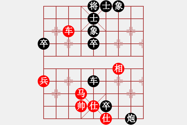 象棋棋譜圖片：亮劍楊(4段)-負(fù)-鑫福網(wǎng)吧(4段) - 步數(shù)：60 