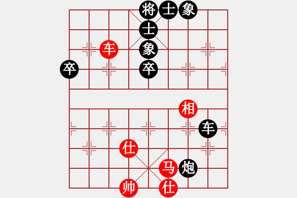 象棋棋谱图片：亮剑杨(4段)-负-鑫福网吧(4段) - 步数：70 