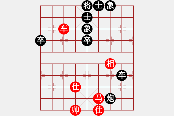 象棋棋譜圖片：亮劍楊(4段)-負(fù)-鑫福網(wǎng)吧(4段) - 步數(shù)：70 