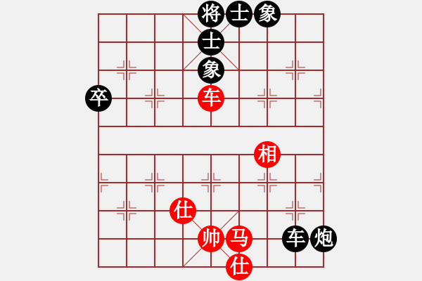 象棋棋谱图片：亮剑杨(4段)-负-鑫福网吧(4段) - 步数：78 