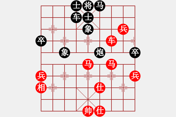 象棋棋譜圖片：無敵臭棋(7段)-勝-不歸途(7段) - 步數(shù)：100 