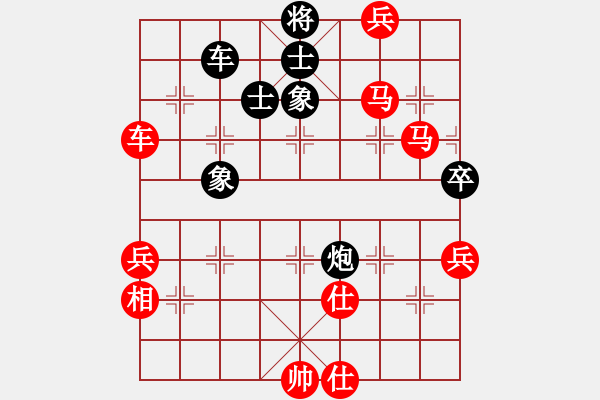 象棋棋譜圖片：無敵臭棋(7段)-勝-不歸途(7段) - 步數(shù)：120 