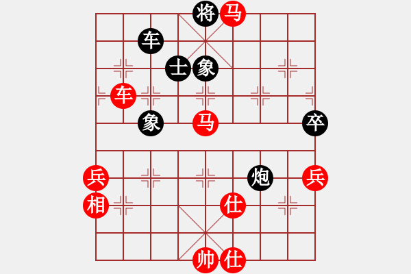 象棋棋譜圖片：無敵臭棋(7段)-勝-不歸途(7段) - 步數(shù)：130 