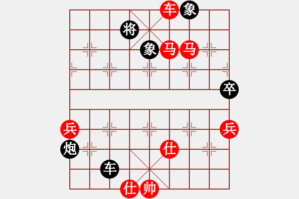 象棋棋譜圖片：無敵臭棋(7段)-勝-不歸途(7段) - 步數(shù)：150 