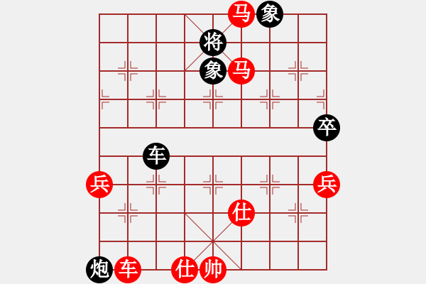 象棋棋譜圖片：無敵臭棋(7段)-勝-不歸途(7段) - 步數(shù)：160 