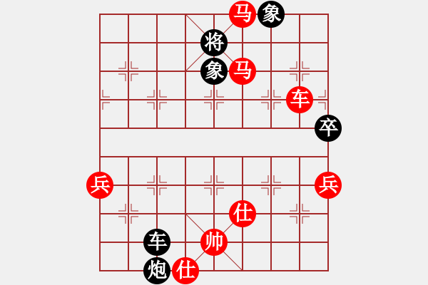 象棋棋譜圖片：無敵臭棋(7段)-勝-不歸途(7段) - 步數(shù)：170 