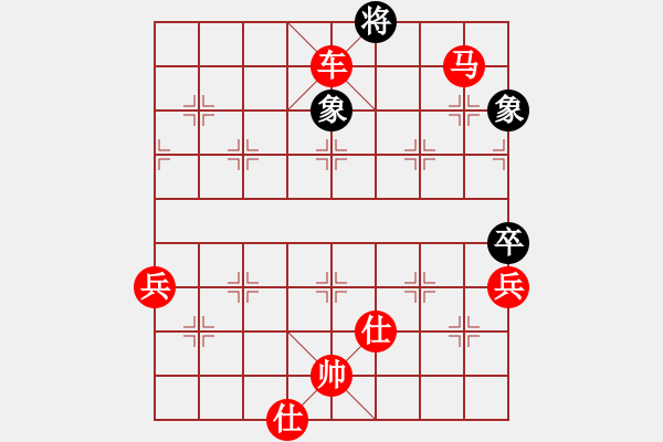 象棋棋譜圖片：無敵臭棋(7段)-勝-不歸途(7段) - 步數(shù)：183 