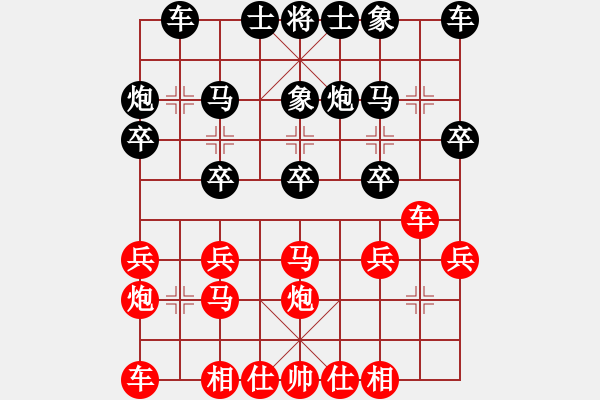 象棋棋譜圖片：無敵臭棋(7段)-勝-不歸途(7段) - 步數(shù)：20 