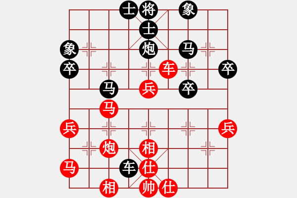 象棋棋譜圖片：無敵臭棋(7段)-勝-不歸途(7段) - 步數(shù)：50 