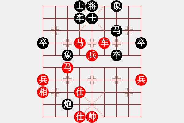 象棋棋譜圖片：無敵臭棋(7段)-勝-不歸途(7段) - 步數(shù)：70 