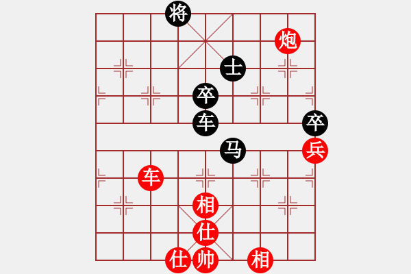 象棋棋譜圖片：蔣鵬健 先勝 廖幫均 - 步數(shù)：90 