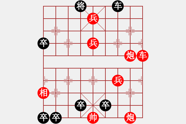 象棋棋譜圖片：f,l,jnnhhggvc - 步數：0 