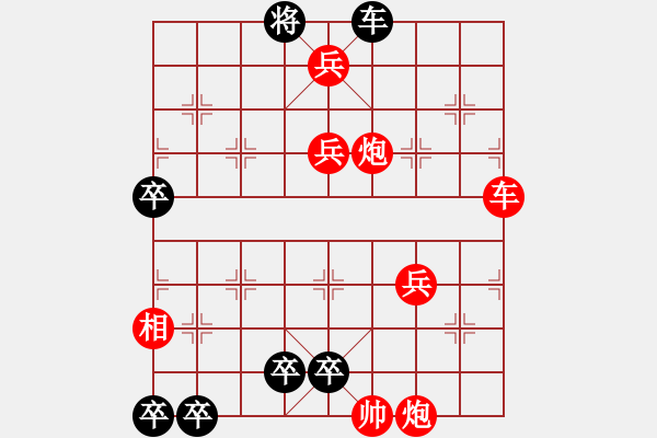 象棋棋譜圖片：f,l,jnnhhggvc - 步數：10 