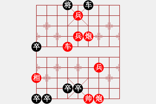 象棋棋譜圖片：f,l,jnnhhggvc - 步數：11 