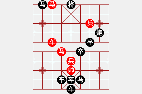 象棋棋譜圖片：《降落傘》紅先勝 周平 造型 鄧偉雄 擬局 - 步數(shù)：10 