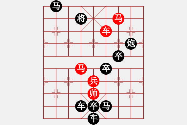 象棋棋譜圖片：《降落傘》紅先勝 周平 造型 鄧偉雄 擬局 - 步數(shù)：30 