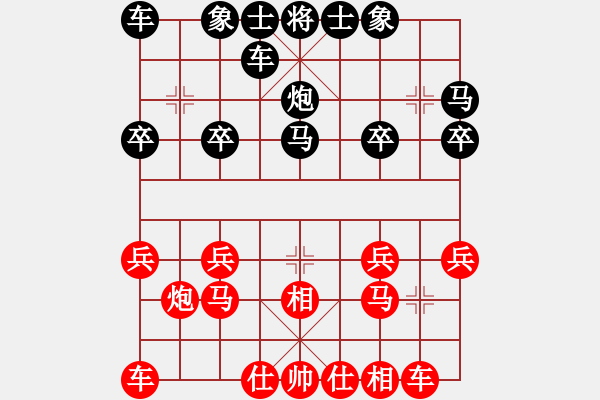 象棋棋譜圖片：中炮急進中兵對單提馬橫車 - 步數(shù)：16 