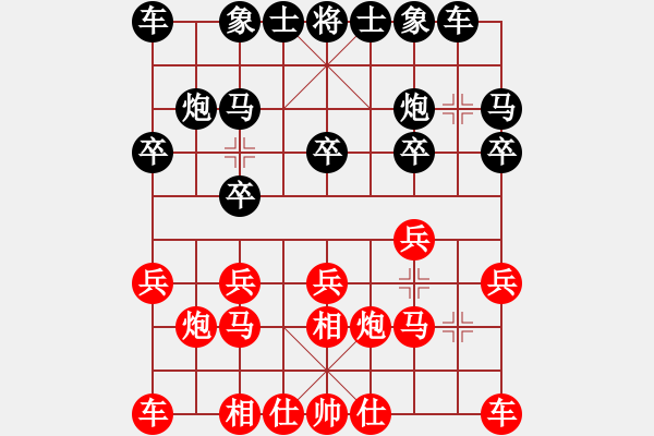 象棋棋譜圖片：‖棋家軍‖皎月[2739506104] -VS- 嘉賓如意[403558559] - 步數(shù)：10 