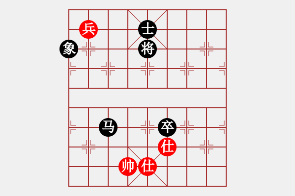 象棋棋譜圖片：‖棋家軍‖皎月[2739506104] -VS- 嘉賓如意[403558559] - 步數(shù)：130 