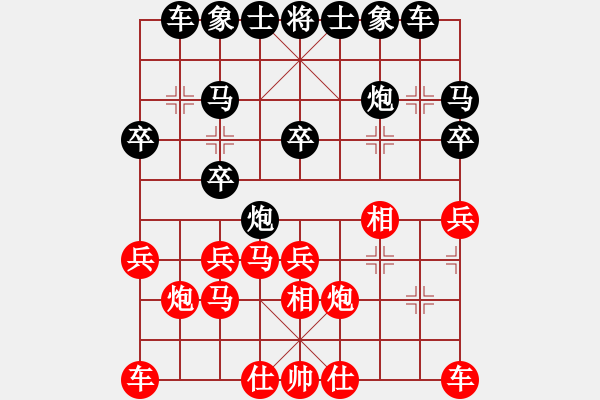 象棋棋譜圖片：‖棋家軍‖皎月[2739506104] -VS- 嘉賓如意[403558559] - 步數(shù)：20 