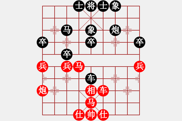 象棋棋譜圖片：‖棋家軍‖皎月[2739506104] -VS- 嘉賓如意[403558559] - 步數(shù)：40 