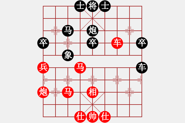 象棋棋譜圖片：‖棋家軍‖皎月[2739506104] -VS- 嘉賓如意[403558559] - 步數(shù)：50 