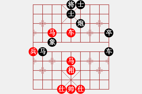 象棋棋譜圖片：‖棋家軍‖皎月[2739506104] -VS- 嘉賓如意[403558559] - 步數(shù)：60 