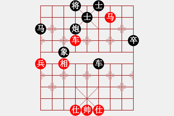 象棋棋譜圖片：‖棋家軍‖皎月[2739506104] -VS- 嘉賓如意[403558559] - 步數(shù)：70 