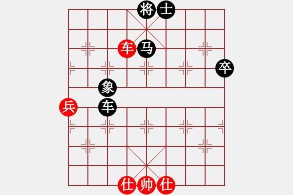 象棋棋譜圖片：‖棋家軍‖皎月[2739506104] -VS- 嘉賓如意[403558559] - 步數(shù)：80 