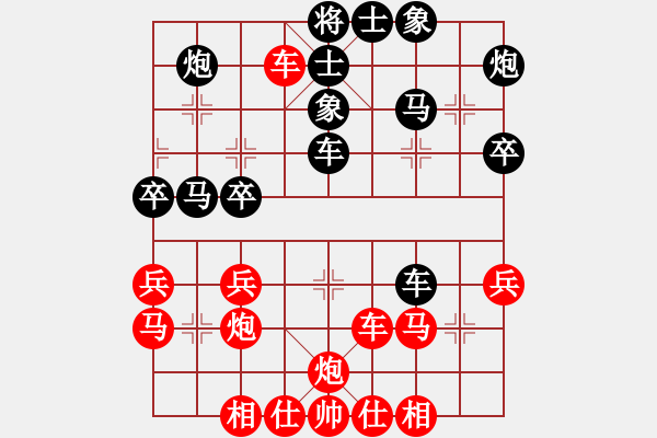 象棋棋谱图片：王斌 先和 金波 - 步数：34 