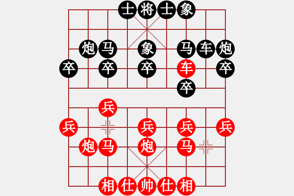 象棋棋譜圖片：dettori(2段)-勝-紅藍(lán)棋股(天帝) - 步數(shù)：20 