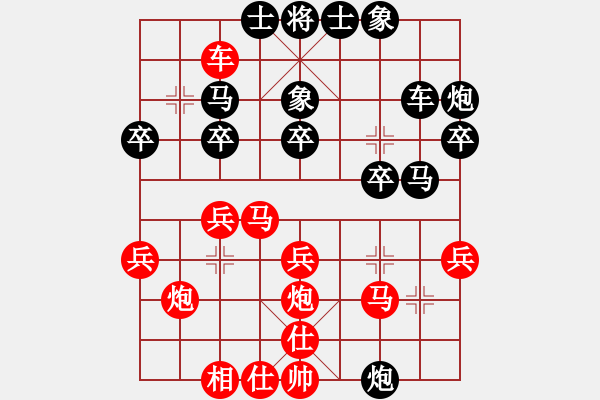 象棋棋譜圖片：dettori(2段)-勝-紅藍(lán)棋股(天帝) - 步數(shù)：30 