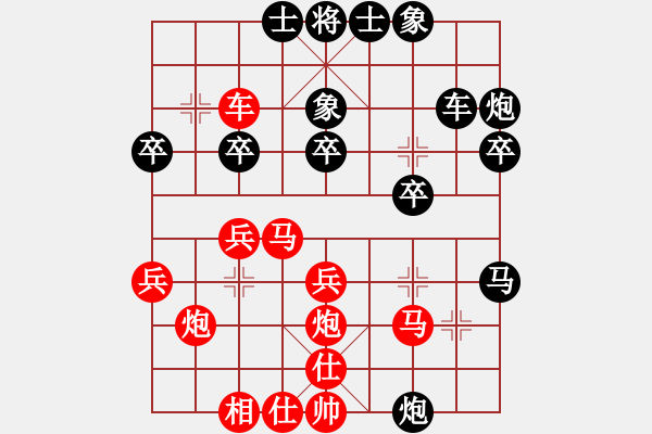 象棋棋譜圖片：dettori(2段)-勝-紅藍(lán)棋股(天帝) - 步數(shù)：32 